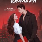 Адвокат киллера