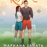 Тренер Култи