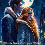 Алиса в стране сновидений