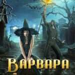 Варвара. Трость и плащ Асмодея