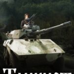 Танкист-3