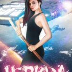 Нерида. Прятки с синоби