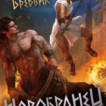 Новобранец