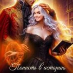 Главная проблема дракона
