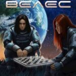 Экспедиция «Велес»