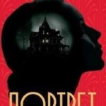 Портрет