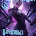 Клинковых деревьев край
