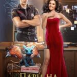 Пари на практикантку