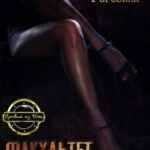Факультет