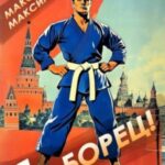 Я - борец! Назад в СССР
