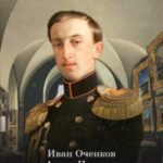Аландский крест