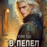 Шпион