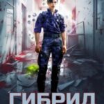 Темная сторона. Том 1