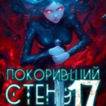Несуществующие земли