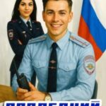 Последний Герой. Том 1